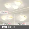 [Wow] Lámpara de Techo Principal para Sala de Estar Moderna 2025 Nuevo Estilo Crema Guangdong Zhongshan Lámparas Paquete para Toda la Casa