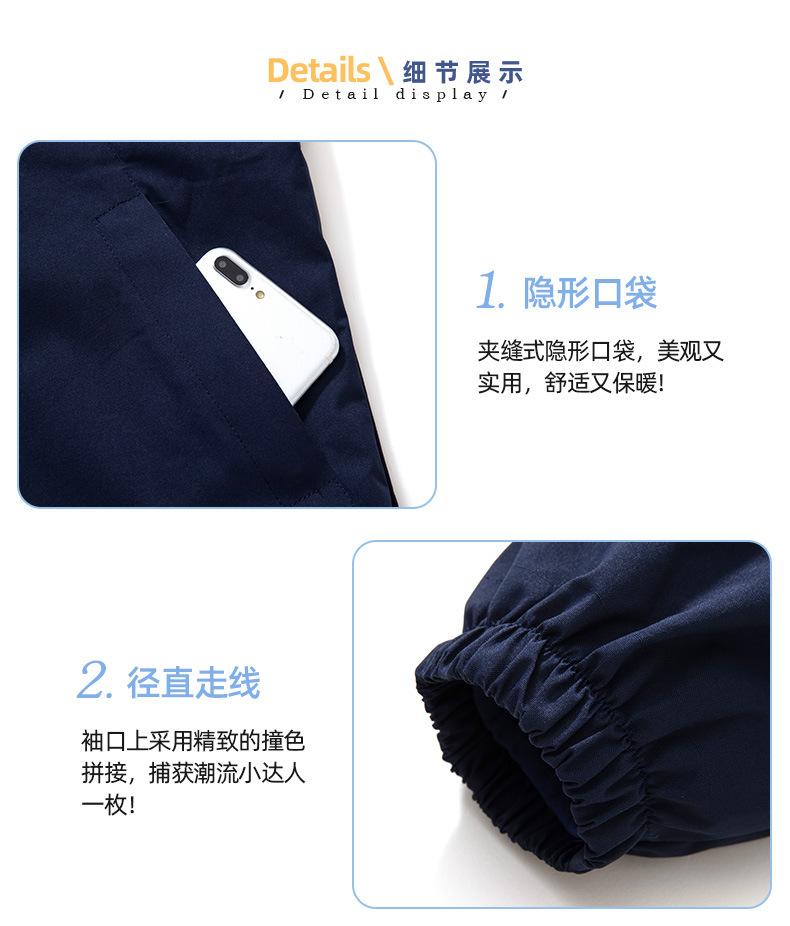 校服详情页-1_29.jpg
