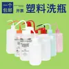 Frete Grátis Frasco Lavador de Plástico Frasco Lavador Para Uso em Laboratório Frasco Lavador Colorido Bico Curvo Tubo Curvo Frasco de Enxágue 500ml