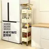 Estante de almacenamiento para cocina, carrito pequeño, de pie, móvil, ahorrador de espacio, adecuado para baños y dormitorios, almacenamiento de múltiples niveles para bocadillos y otros artículos