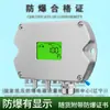 Transmisor de presión de viento, sensor de presión diferencial, presión diferencial presión negativa 4-20mA, tubería de presión de ventilador 0-5V 10VRS485