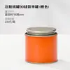 Latas Simples Seladas em Estoque do Fabricante, Latas de Chá, Caixas Criativas Universais Redondas para Embalagem de Chá Preto, Latas de Chá de Folha de Flandres