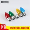 Fabricantes produzem lâmpada colorida E27 lâmpada colorida pontuda lâmpada vela lâmpada de vela criativa para casa interna lustre