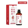 Óleo essencial de rosa para massagem spa de salão de beleza personalizado, adequado para uso em todo o corpo, pode ser usado para massagem, gua sha e como óleo corporal.