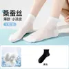 Calcetines blancos de seda con bordes enrollados para mujer, calcetines cortos finos de verano, de malla transpirables y resistentes al olor, nuevo modelo 2026 calcetines de verano para maternidad