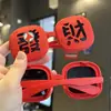 2025 Explosiones de Fortuna Gafas de Sol con Volteo de Fortuna de Año Nuevo Alto Valor de Color Accesorios para Fotos de Año Nuevo Gafas Viento Nacional Festival