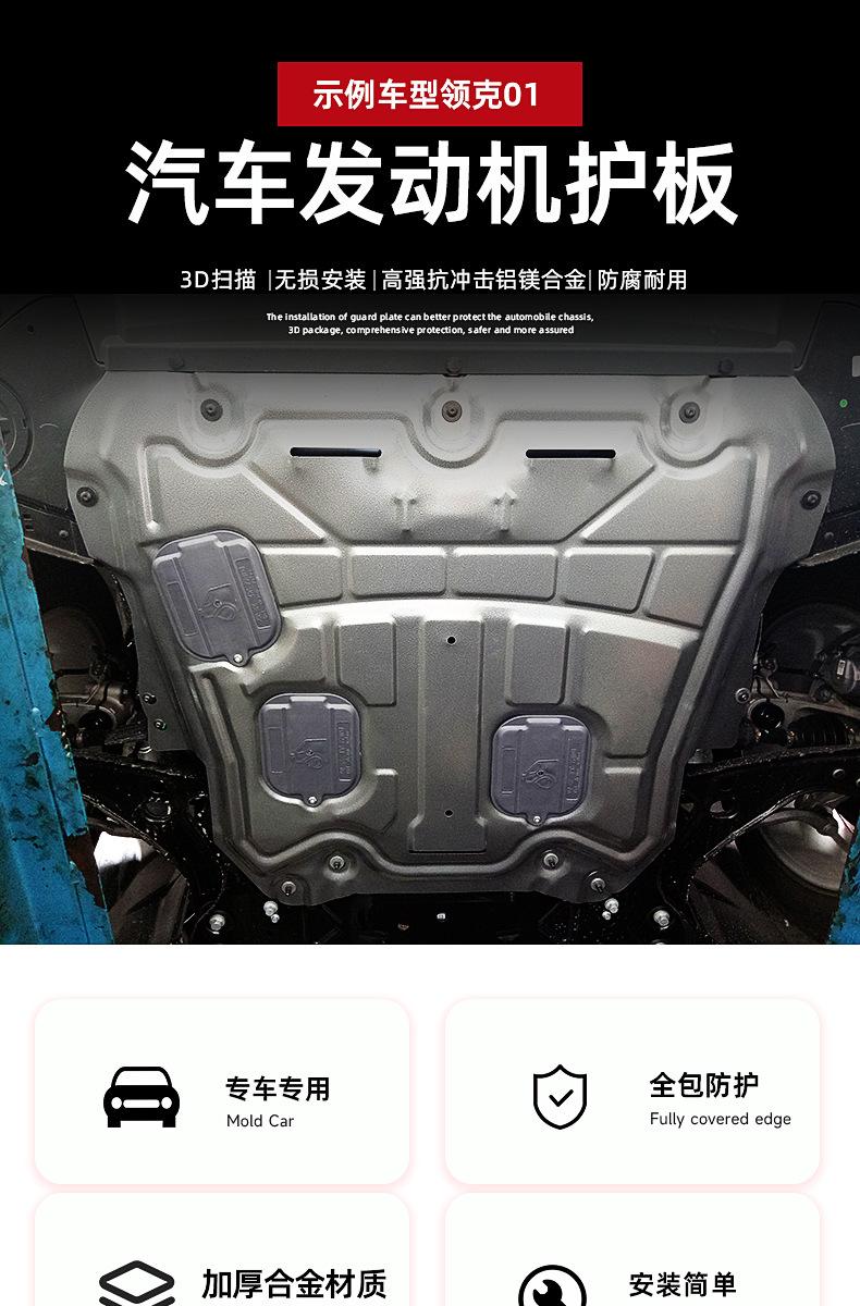 发动机详情1.jpg
