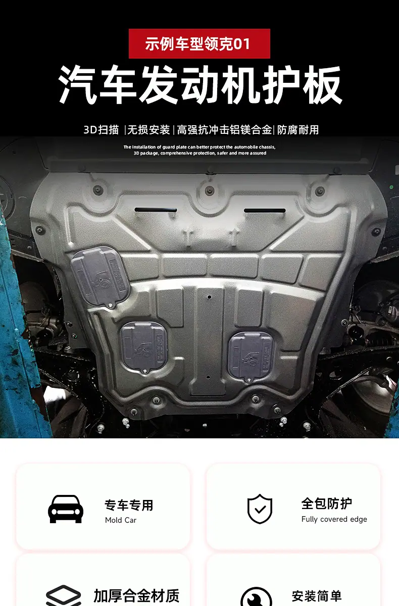 发动机详情1.jpg