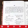 Recetas Folclóricas Auténticas, Recetas Secretas, Recetas, Recetas, Vinos Medicinales, Recetas de Medicina China, Libros de Salud de Medicina China, Guías de Salud