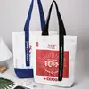 Bolsas de Lona Personalizadas, Bolsas Tote Ecológicas, Bolsas de Compras con Diseños Personalizados, Bolsas de Algodón Publicitarias, Bolsas de Lona Corporativas con Impresión de Logo