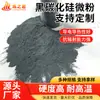 Material Abrasivo de Carboneto de Silício Preto para Jateamento e Moagem, Micro Pó de Carboneto de Silício Preto/Silício Preto/Processamento de Carboneto de Silício Preto