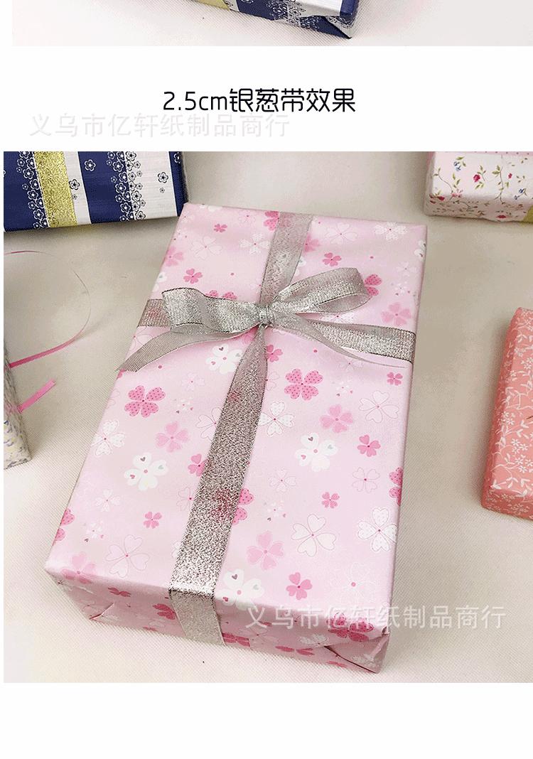 金银葱带_07.gif