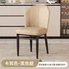 Sillas y Mesa de Comedor de Lujo Ligero para Uso Doméstico con Respaldo, Nuevo Modelo 2025, Sillas para Hotel Comercial y Restaurante, Sillas de Maquillaje, Taburetes y Otros