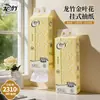 Papel Toalha Longzhu 2310 Folhas Tipo Pendurar 6 Camadas Espessado Resistente à Água Doméstico Restaurante Hotel Montado na Parede Papel Higiênico