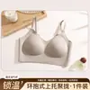 Sujetador sin costuras, sin varillas, push-up, cepillado suave, de soporte, lencería estilo camiseta para mujer, sujetador cálido otoño/invierno