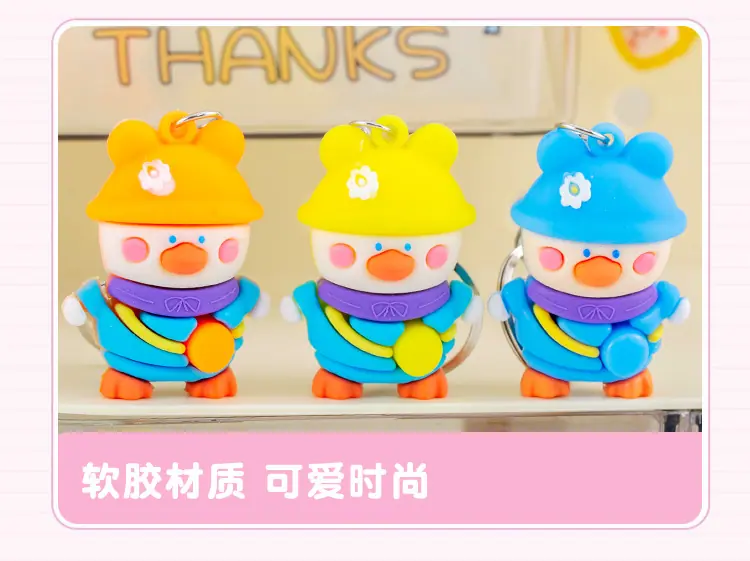 背包呀钥匙扣_07.jpg