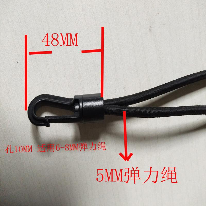 5MM弹力绳弹头挂钩标字