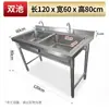 Fregadero Espesado de Acero Inoxidable con Plataformas Únicas, Dobles o Triples para Uso Doméstico y Comercial, Adecuado para Lavar Platos y Manos, y para Desinfección