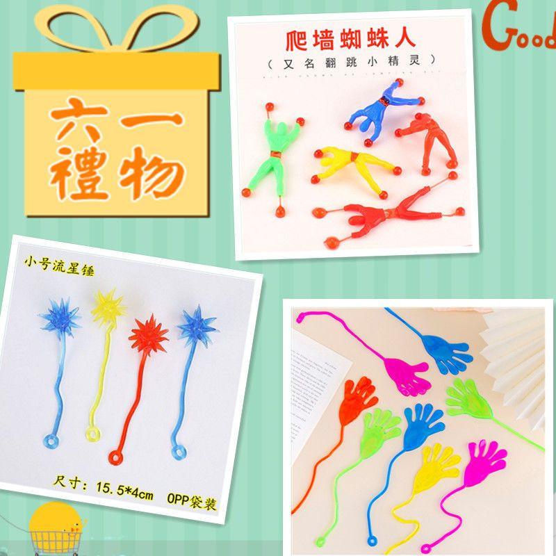 粘粘手10.jpg