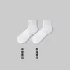 Calcetines de Algodón para Hombre, Calcetines de Media Caña para Primavera y Otoño, Resistentes al Olor, Absorbentes del Sudor, Suela de Toalla, Calcetines Deportivos Largos Blancos para Baloncesto al por Mayor