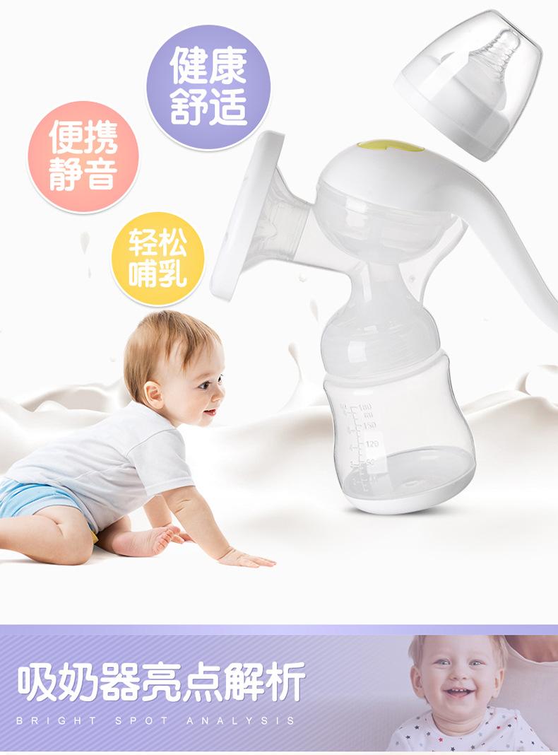 手动吸奶器_05