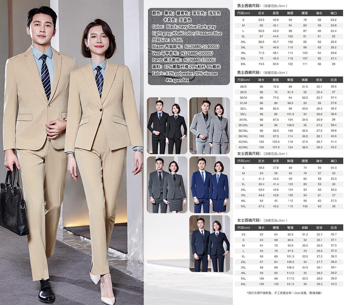 微信图片_20231003213304