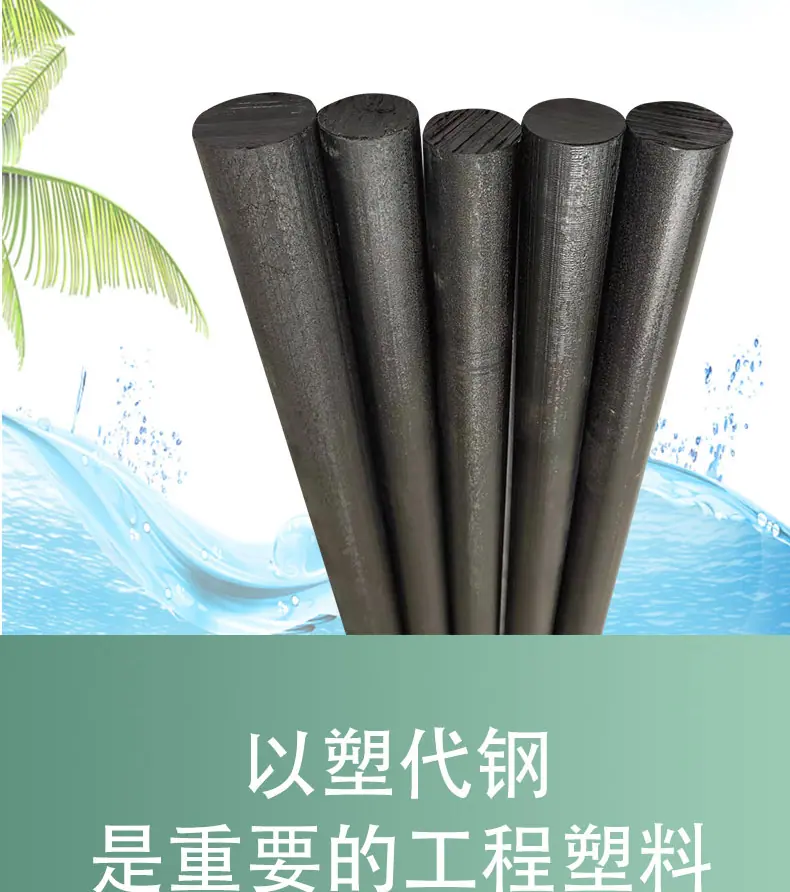 超高棒详情页_04.jpg