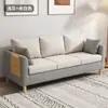 Sofá sala de estar pequeno apartamento nórdico apartamento simples quarto três pessoas rede vermelha tecido simples sofá de casal para alugar