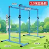 Estructura de Escalada con Escalera para Niños Barra de Dominadas Jardín de Infancia Ejercicio Físico Escalera Plana Ajustable Interior y Exterior Móvil