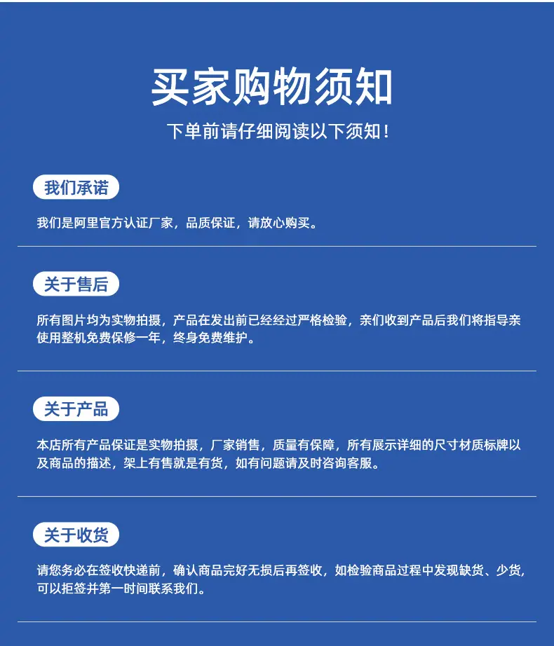 上海万星洗涤机械制造有限公司详情设计3修改（最终确定）_19
