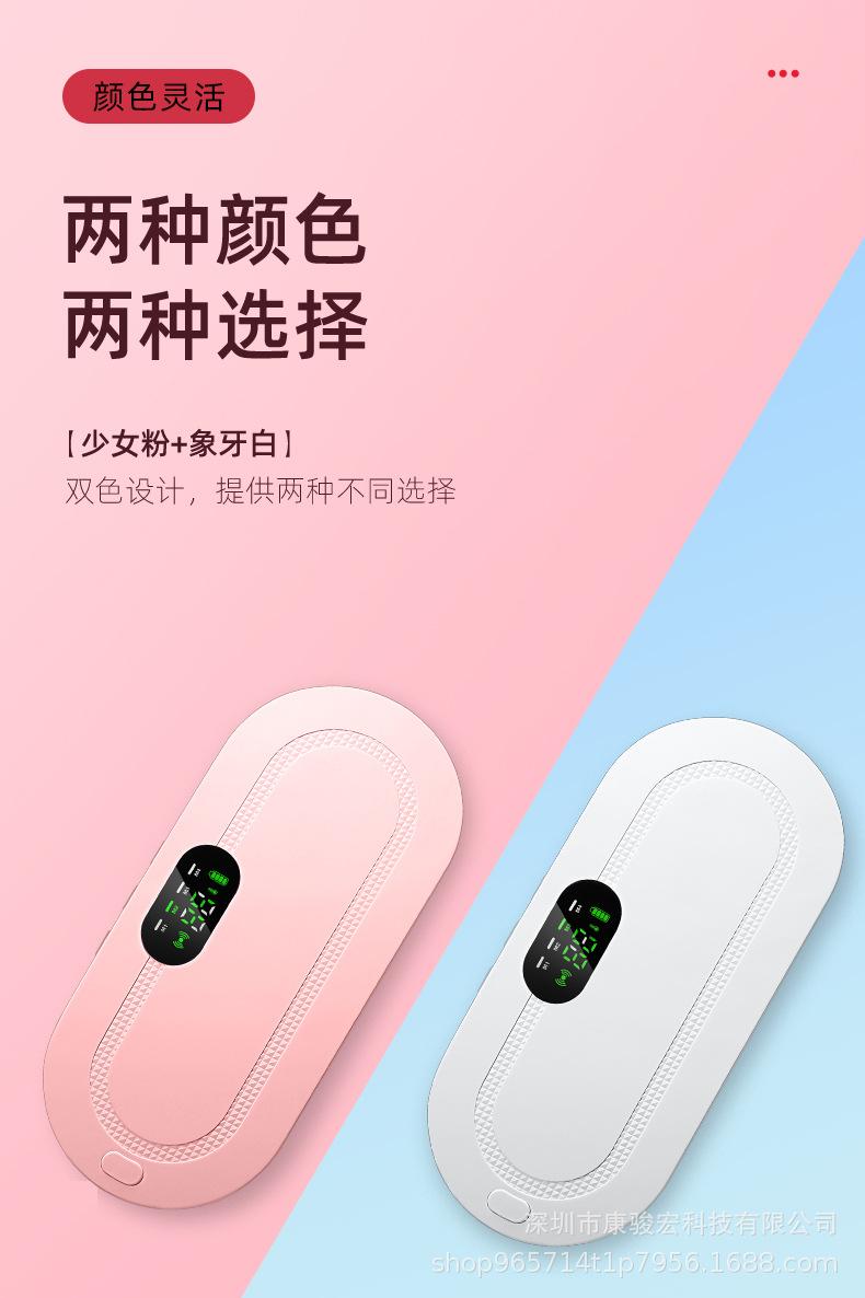 暖宫宝(中文)_12.jpg