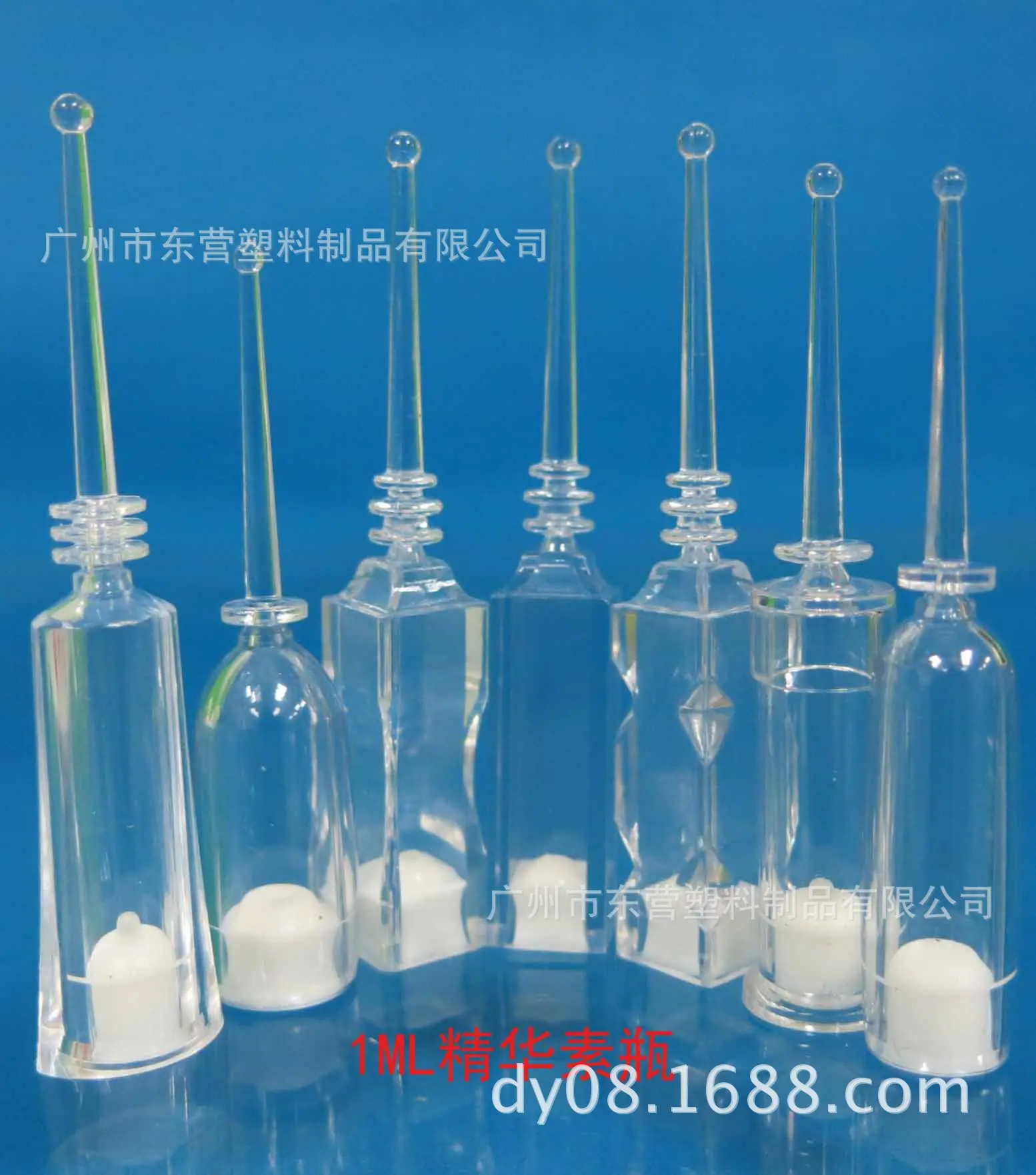 精华素瓶1ML-2