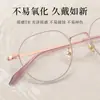 Gafas nude redondas de montura pequeña para mujer con cara pequeña, montura de titanio para alta miopía T81005, montura de gafas ultraligera estilo coreano
