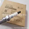 Bujías de Alta Calidad 18846-11070 Directamente del Fabricante, Adecuadas para Múltiples Modelos de Hyundai, Kia, Toyota y Otros Accesorios