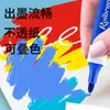 Caja de Color Pequeña Marcador Acrílico Líquido Recto Punta Suave Estudiante de Primaria Jardín de Infancia Arte Pincel de Pintar Lavable Bolígrafo de Color