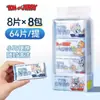 Toallitas Sanitarias Haishi Hainuo con Alcohol, Desechables, Paquete Pequeño para Uso en Casa, Portátiles para Limpiar Objetos al Salir, Producto Genuino
