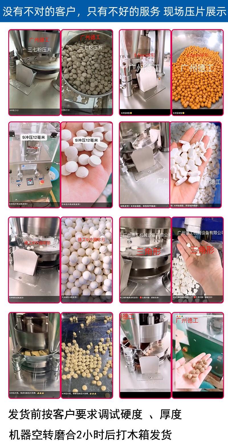 详情页-07.jpg