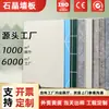 Panel de Pared de Cristal de Piedra SPC Personalizado Impermeable y a Prueba de Humedad Porcelana de Imitación Mismo Estilo de Hotel Ropa de Trabajo Baño Fabricante de Paneles de Pared para Baño