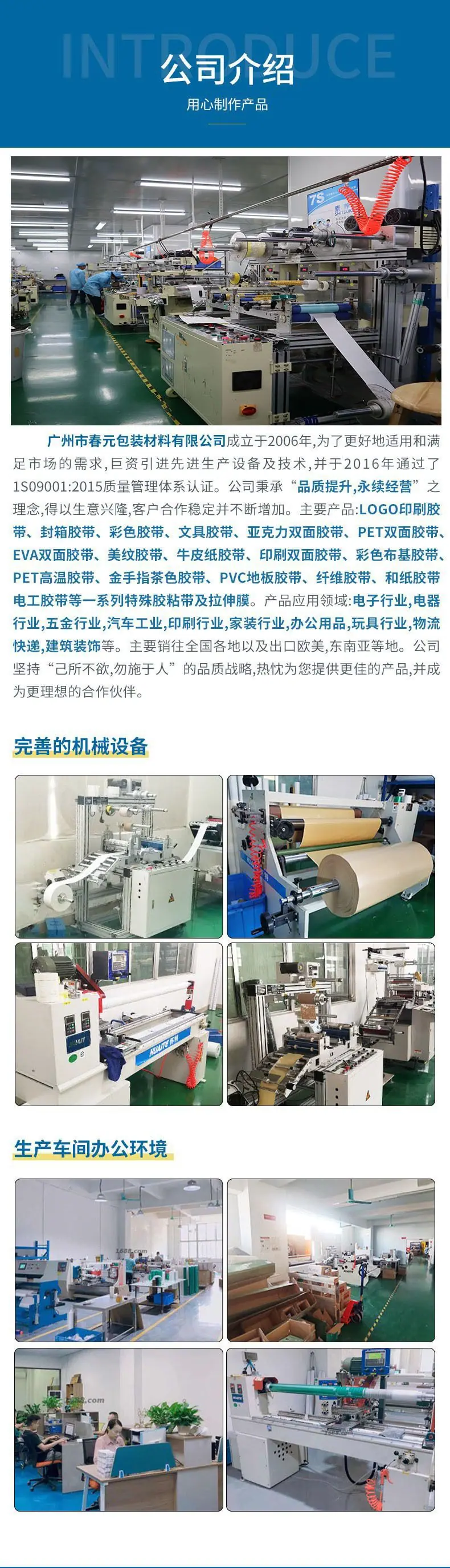 PC详情页10