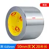 Cinta de Aluminio Ultraestrecha 3-5-10 mm de Ancho Lámina de Estaño Disipación de Calor Blindaje Interferencia Antiestática Reparación Electrónica Cinta de Lámina de Aluminio Conductora