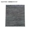 5Ql819644 2Qd819644 6Q0820367 Adecuado para Volkswagen Jetta Vs5 Vs7 Filtro de Aire Acondicionado