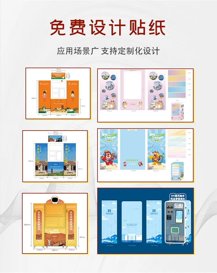 详情页_06.png