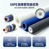 Tubo aislante XPE, tubo de espuma de polietileno compuesto de papel de aluminio, tubo de refrigerante para aire acondicionado, tubo de agua caliente y fría, funda aislante anticongelante