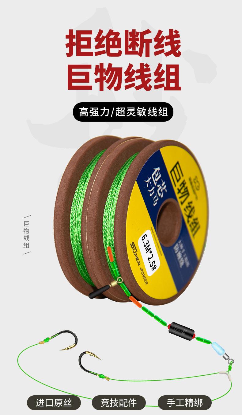 包芯大力马线组_01.jpg
