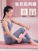 Rodillo de Espuma Equipo de Yoga Palo de Masaje Palo de Yoga Rodillo de Relajación Maza Rodillo Masajeador Fitness Hombres y Mujeres