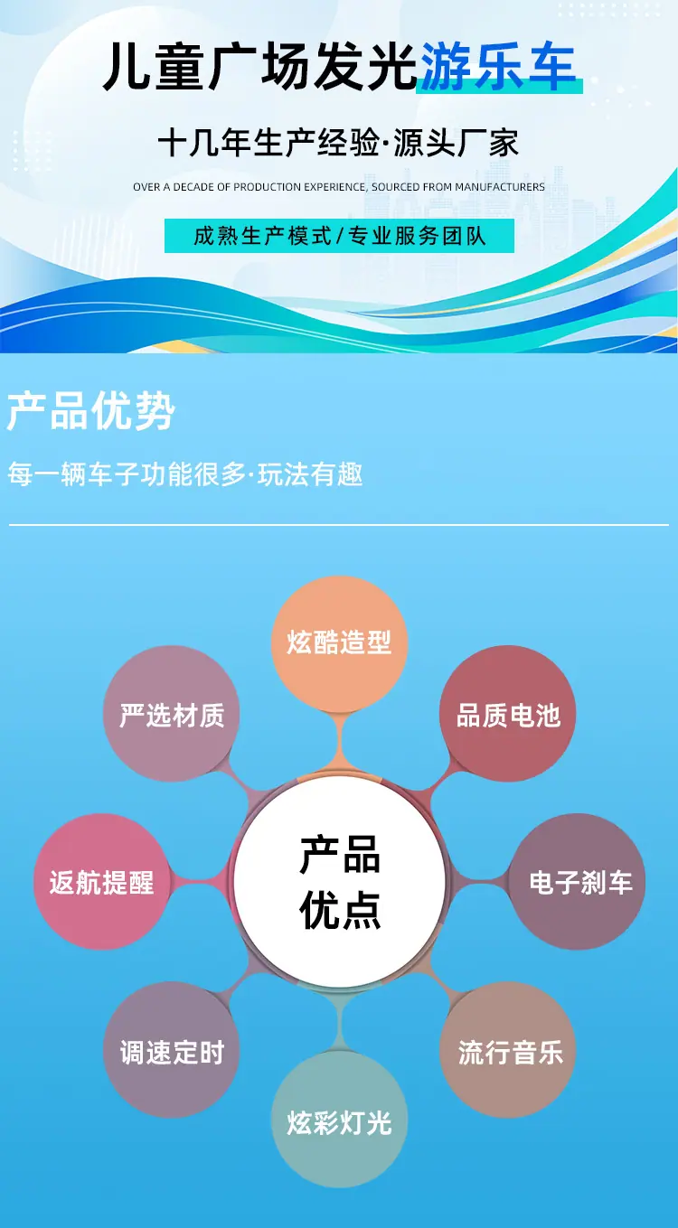 车子通用详情_01_001.jpg