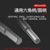 Juego de Brocas Abreagujeros de Grado Industrial para Carpintería para Escritorios, Madera, Plástico y Superficies de Madera, Incluyendo Brocas de Expansión para Bisagras y Cerraduras de Puertas