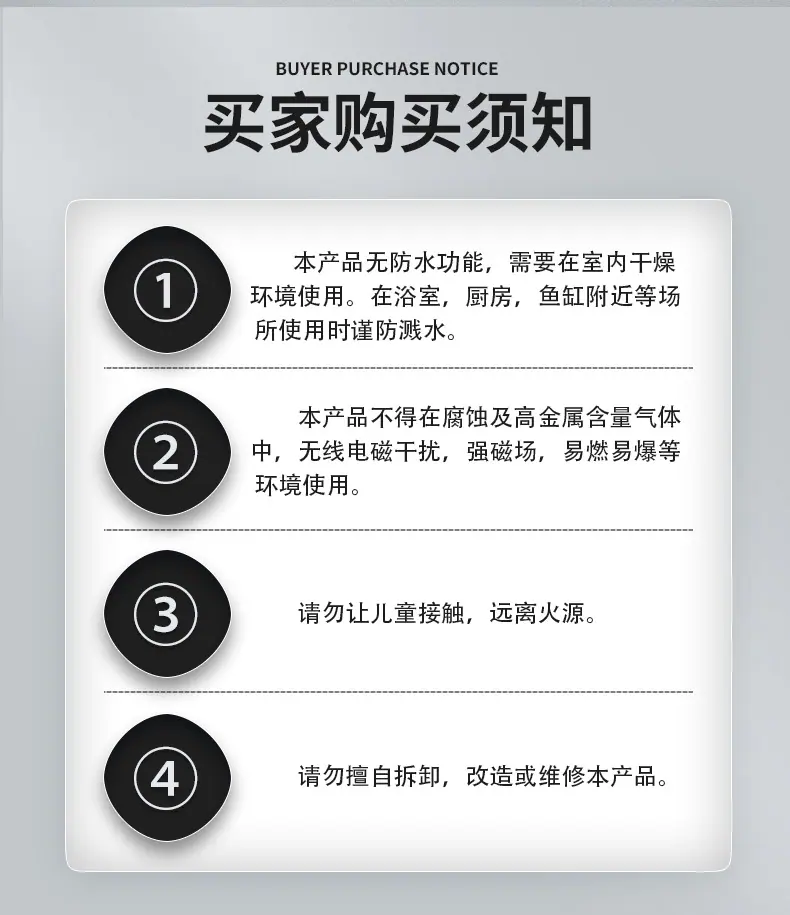 详情页_11.jpg