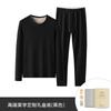 Cross-border New Silk Wool Cross-border Direct Supply Roupa íntima térmica masculina Base de cor sólida com forro de lã Terno espesso em estoque