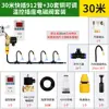 Aire Acondicionado Unidad Exterior Spray Refrigerante Aspersor Giratorio 360 Grados Boquilla Nebulizadora Universal Sistema de Atomización Automática para Riego